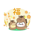 シマエナガ/毎年使える♥年末年始(名前22)（個別スタンプ：8）