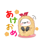 シマエナガ/毎年使える♥年末年始(名前22)（個別スタンプ：9）