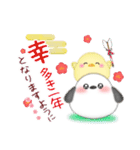 シマエナガ/毎年使える♥年末年始(名前22)（個別スタンプ：10）