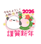 シマエナガ/毎年使える♥年末年始(名前22)（個別スタンプ：11）