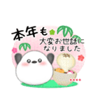 シマエナガ/毎年使える♥年末年始(名前22)（個別スタンプ：13）