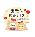 シマエナガ/毎年使える♥年末年始(名前22)（個別スタンプ：15）