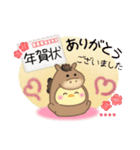 シマエナガ/毎年使える♥年末年始(名前22)（個別スタンプ：17）