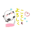 シマエナガ/毎年使える♥年末年始(名前22)（個別スタンプ：18）