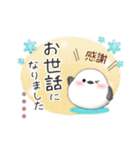 シマエナガ/毎年使える♥年末年始(名前22)（個別スタンプ：22）