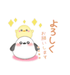 シマエナガ/毎年使える♥年末年始(名前22)（個別スタンプ：26）