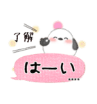 シマエナガ/毎年使える♥年末年始(名前22)（個別スタンプ：27）