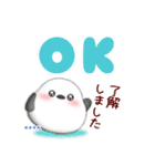 シマエナガ/毎年使える♥年末年始(名前22)（個別スタンプ：28）