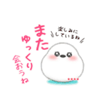 シマエナガ/毎年使える♥年末年始(名前22)（個別スタンプ：32）