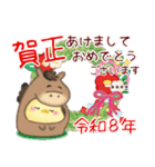 シマエナガ/毎年使える♥年末年始(名前23)（個別スタンプ：5）