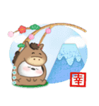 シマエナガ/毎年使える♥年末年始(名前23)（個別スタンプ：7）