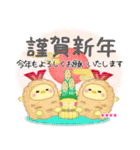 シマエナガ/毎年使える♥年末年始(名前23)（個別スタンプ：9）