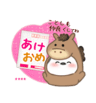 シマエナガ/毎年使える♥年末年始(名前23)（個別スタンプ：10）