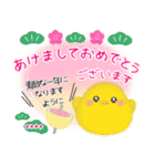 シマエナガ/毎年使える♥年末年始(名前23)（個別スタンプ：11）