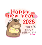 シマエナガ/毎年使える♥年末年始(名前23)（個別スタンプ：12）