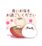 シマエナガ/毎年使える♥年末年始(名前23)（個別スタンプ：16）