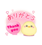 シマエナガ/毎年使える♥年末年始(名前23)（個別スタンプ：18）