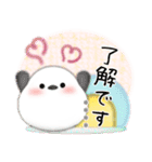 シマエナガ/毎年使える♥年末年始(名前23)（個別スタンプ：20）