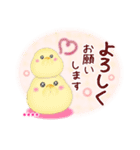 シマエナガ/毎年使える♥年末年始(名前23)（個別スタンプ：21）