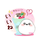 シマエナガ/毎年使える♥年末年始(名前23)（個別スタンプ：22）