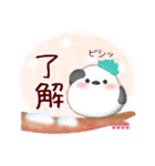 シマエナガ/毎年使える♥年末年始(名前23)（個別スタンプ：23）