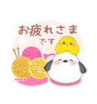 シマエナガ/毎年使える♥年末年始(名前23)（個別スタンプ：26）