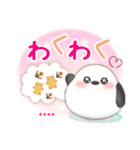 シマエナガ/毎年使える♥年末年始(名前23)（個別スタンプ：27）