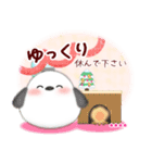 シマエナガ/毎年使える♥年末年始(名前23)（個別スタンプ：28）