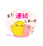 シマエナガ/毎年使える♥年末年始(名前23)（個別スタンプ：30）