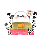 シマエナガ/毎年使える♥年末年始(名前23)（個別スタンプ：31）