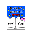 enacocoの年賀状2026（個別スタンプ：1）