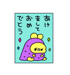 enacocoの年賀状2026（個別スタンプ：3）