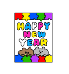 enacocoの年賀状2026（個別スタンプ：8）