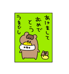 enacocoの年賀状2026（個別スタンプ：13）