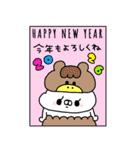 enacocoの年賀状2026（個別スタンプ：14）