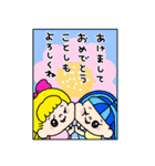 enacocoの年賀状2026（個別スタンプ：15）