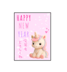 enacocoの年賀状2026（個別スタンプ：16）