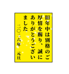 enacocoの年賀状2026（個別スタンプ：20）