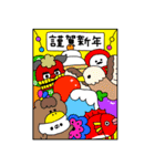 enacocoの年賀状2026（個別スタンプ：21）