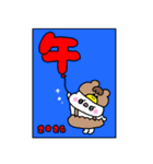 enacocoの年賀状2026（個別スタンプ：22）