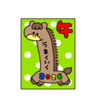 enacocoの年賀状2026（個別スタンプ：23）