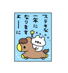 enacocoの年賀状2026（個別スタンプ：26）