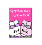 enacocoの年賀状2026（個別スタンプ：27）