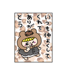 enacocoの年賀状2026（個別スタンプ：28）