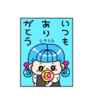 enacocoの年賀状2026（個別スタンプ：31）