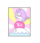 enacocoの年賀状2026（個別スタンプ：33）