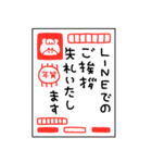 enacocoの年賀状2026（個別スタンプ：35）