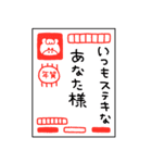enacocoの年賀状2026（個別スタンプ：36）