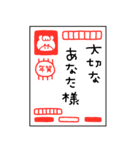 enacocoの年賀状2026（個別スタンプ：38）