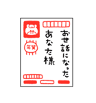 enacocoの年賀状2026（個別スタンプ：40）